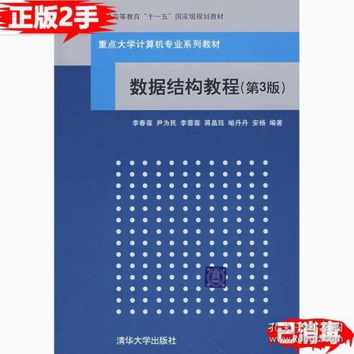 哲學(xué)心理學(xué)與網(wǎng)絡(luò)信息安全軟件開發(fā) 知識傳承與數(shù)字保護的融合