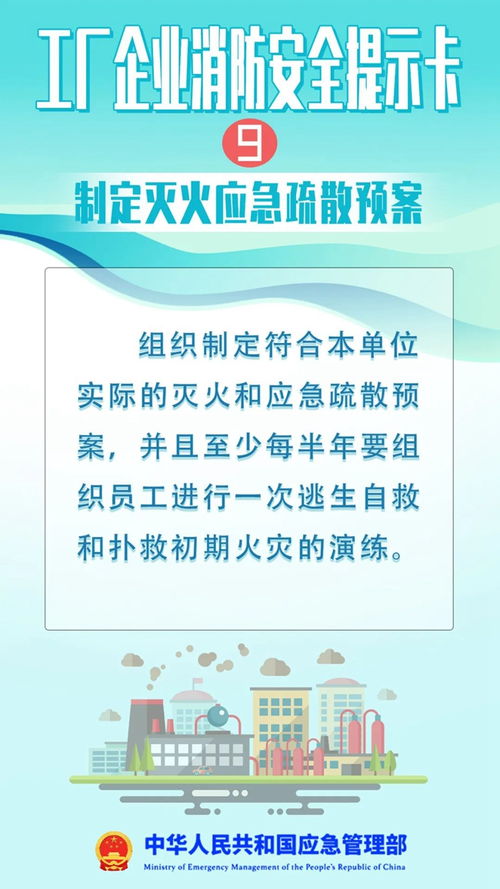 一個(gè)動(dòng)作，四重守護(hù) 中國(guó)應(yīng)急信息網(wǎng)筑牢網(wǎng)絡(luò)與信息安全防線